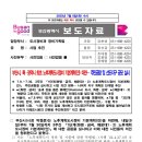 금곡3천 이미지