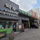 덕우자동차정비 이미지