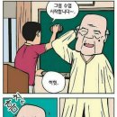 전학생 이미지