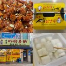 양양마약통닭