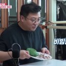201베이컨 이미지