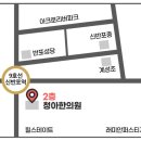 신반포역 4번출구 래미안상가 앞 이미지