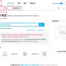 랜드고에이스공인중개사사무소 이미지