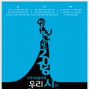 세종M씨어터 Daum카페