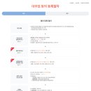 브릿지 행정사 사무소 이미지