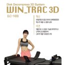 윈메디 이미지