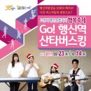 버스킹월드 이미지