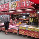 부전시장 이미지