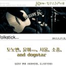 스타도그 이미지