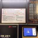 디케이워시 - 구미시 4공단로 6 | 디케이워시