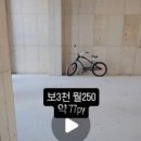 오근공인중개사사무소 이미지
