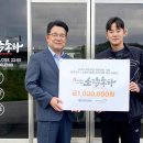 월드비전 춘천종합사회복지관 이미지