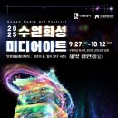 주식회사 세계문화재단