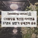 프라이빗계산점 이미지