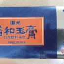 원광제약(주) 이미지