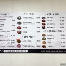 전주진미식당 이미지