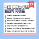 알림마당 네이버블로그