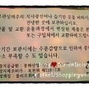콩이몰 - 양주시 화합로 916 | 콩이몰