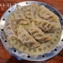 단산칼국수