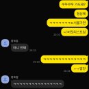 세영운수(유) | 2월 1주차 / 체력 10, 기력 0, 무기력 100, 도합 110퍼센트의 늙은이