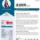 효성상사 이미지