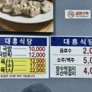 시장돼지국밥 - 진주시 | 시장돼지국밥