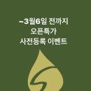 반여4동-2 이미지