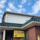 토속돼지국밥 | 사천 사남면 돼지갈비찜이 맛있는 '토속돼지국밥'
