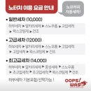 스피드 손 세차장 네이버블로그