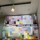 천안이색데이트, 이름부터 핫한 티핫카페