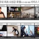 청담정공인중개사사무소 이미지