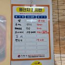거제도굴집 이미지