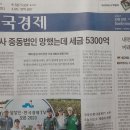 세운주유소 이미지