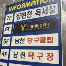 (부산수영구/남천동PT 추천) 프라이빗하게 운동하는 ‘Y트레이닝센터 PT&amp;헬스’ 헬스장 후기