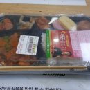 씨유 분당영덕점 | 신종 코로나 유행 중 분당서울대병원 씨유(CU) 7찬 매콤불고기 시식기