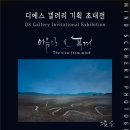 디에스기획 - 서구 원도안로25번길 8-6 | 디에스기획
