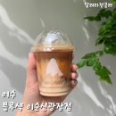 블루샥여수이순신
