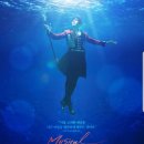 뮤지컬 위대한 쇼맨 이미지