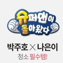 비젤유치원 이미지