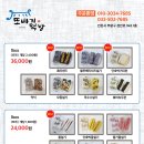 친절떡집 이미지