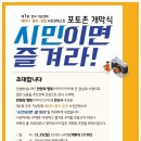 와동체육공원 이미지