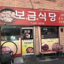동서장여관 이미지