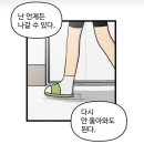 소년바구 | 그 날의 너와 날 기적이라 부르자