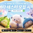 몬스터뽑기존 루리웹게임뉴스