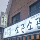 영재한우 네이버블로그