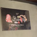 도야족발경산