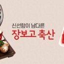 동구식자재마트