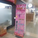 의정부 붙임머리 도도걸스 | 의정부 지하상가 도도걸스 / 붙임 머리 잘 하는 곳 추천 실력 갑 가성비 갑