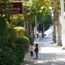 장촌공원 이미지