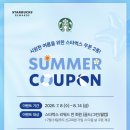딜라이트케이크 | 내돈내산 스타벅스 무료쿠폰 받는 방법 | 신메뉴 블루베리딜라이트요거트블렌디드, 케이크 후기